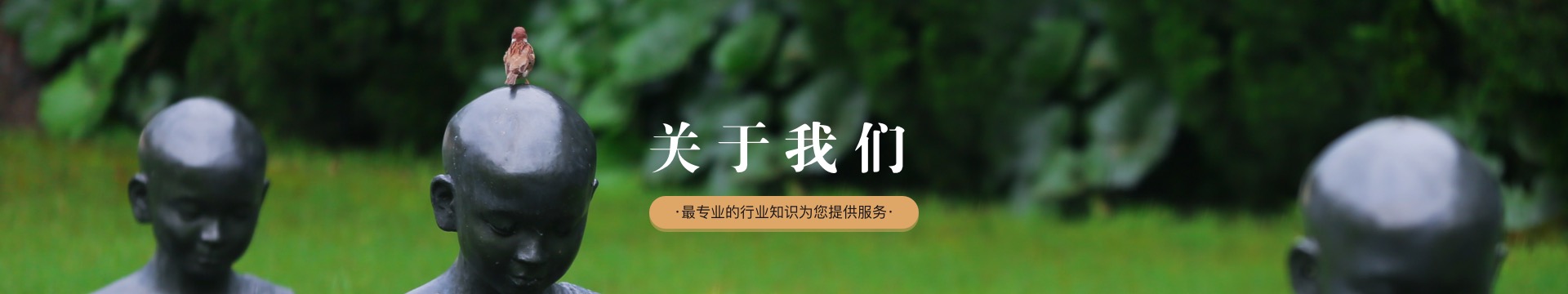 北京惠灵山公墓