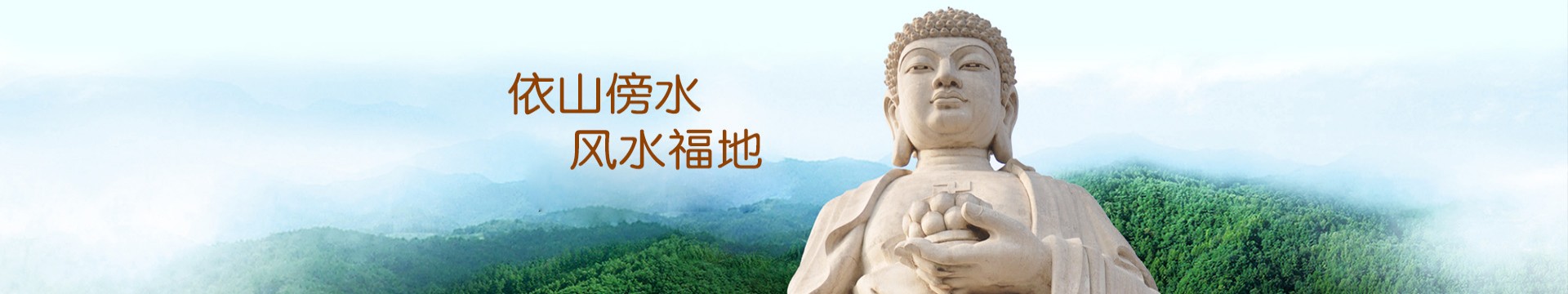 北京惠灵山公墓
